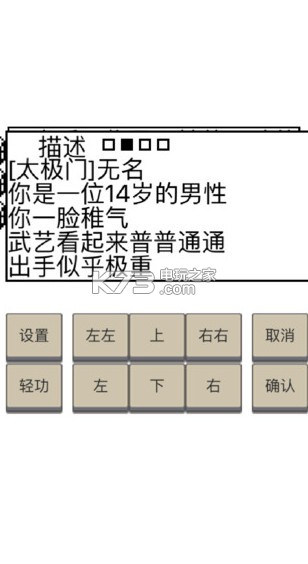 Ӣ̳˵ΰ׿ԤԼ(δ)-Ӣ̳˵ڹƽԤԼv1.7.1