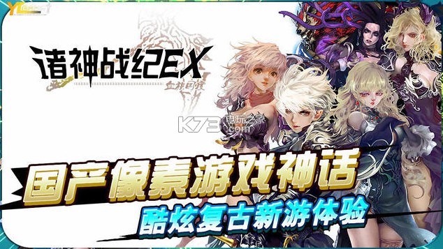 սEX׿ԤԼ(δ)-սEXapkԤԼv1006