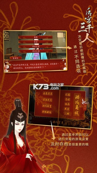 󹬼ǧϷ(δ)-󹬼ǧv1.0