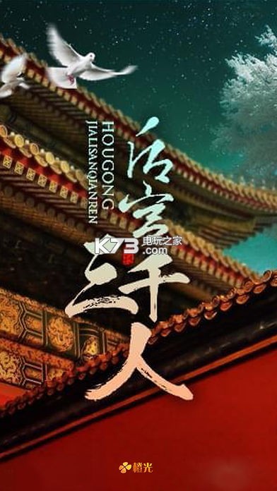 󹬼ǧϷ(δ)-󹬼ǧv1.0