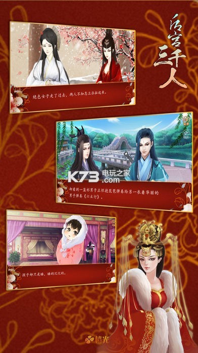 󹬼ǧϷ(δ)-󹬼ǧv1.0