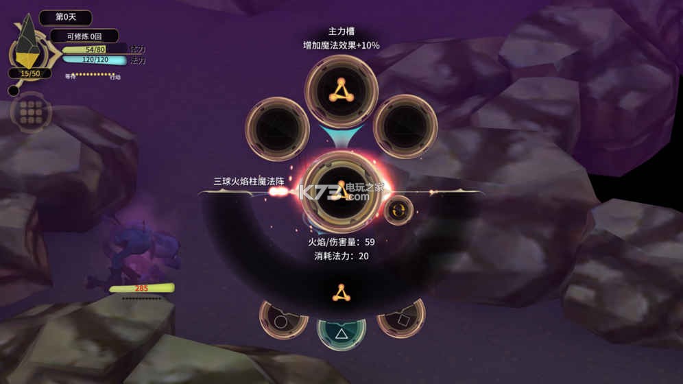 ħŮ֮Ȫ3޸İ-ħŮ֮Ȫ3װv1.33