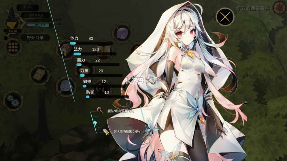 ħŮ֮Ȫ3޸İ-ħŮ֮Ȫ3װv1.33