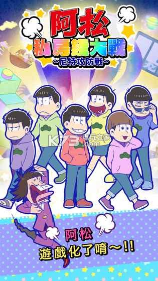 ˽Ǯս׿-˽ǮսϷv2.3.0