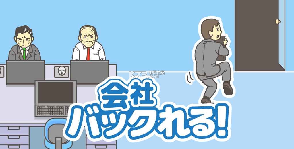 ߳칫-빫˾ֻ-빫˾v3.3