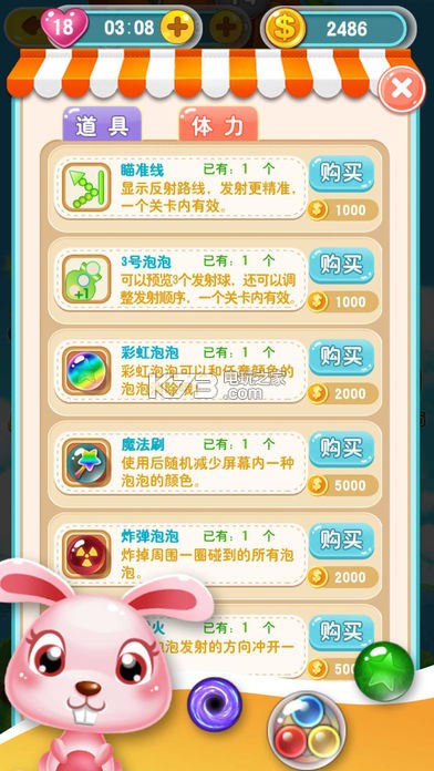 ƽԤԼ(δ)-ԤԼv1.21