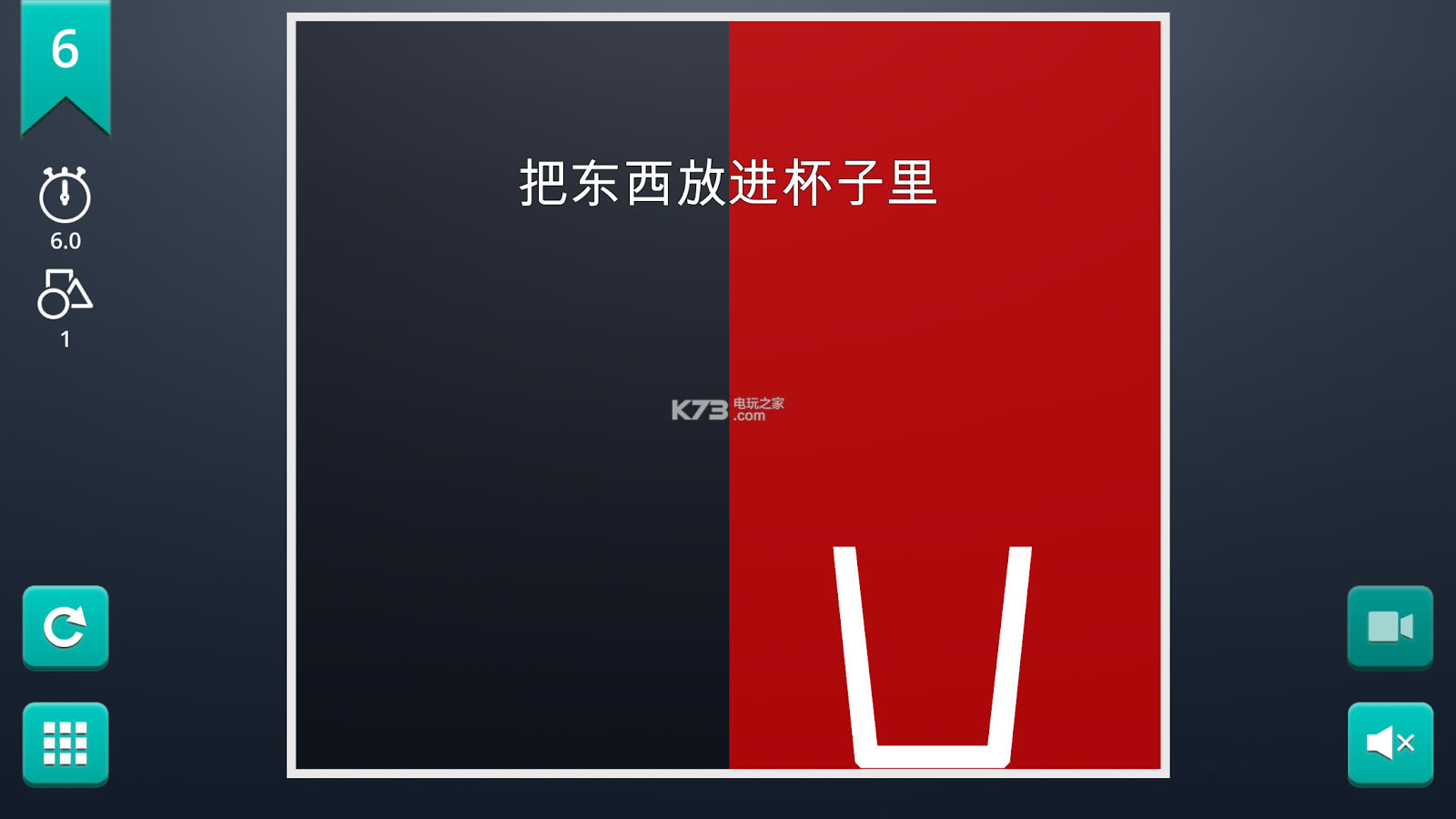 籩׿-Brain It Onv2.08.0503