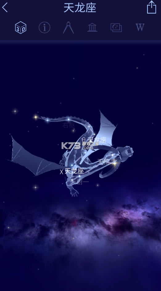 starwalk2ƽ-starwalk2׿ƽv2.12.2ѸѰ