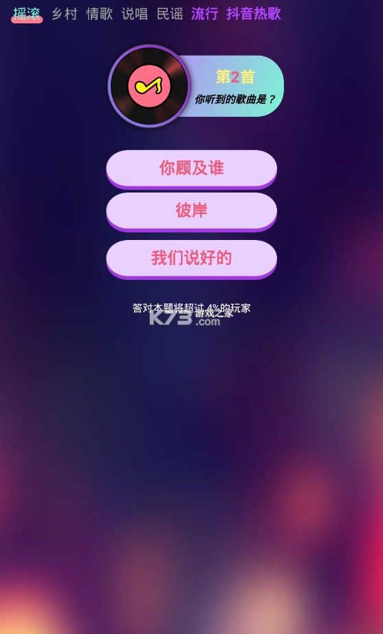 Ħ¸ֻ-Ħ¸Ϸv1.0.1׿