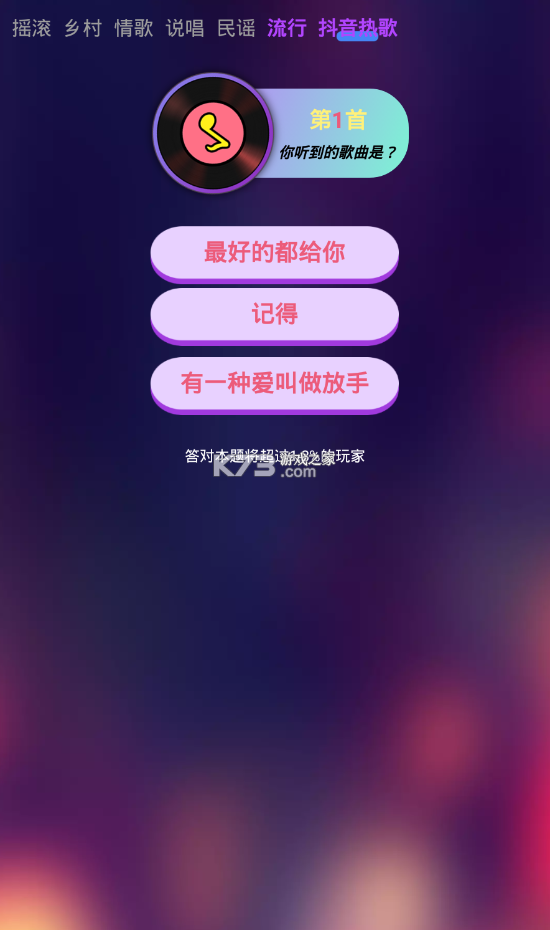 Ħ¸ֻ-Ħ¸Ϸv1.0.1׿