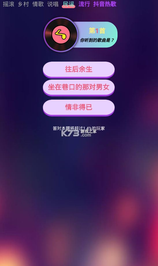 Ħ¸ֻ-Ħ¸Ϸv1.0.1׿