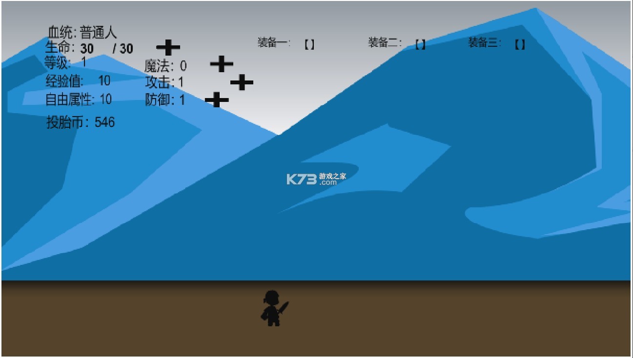 我的冒险游戏手游-我的冒险游戏下载v1.5