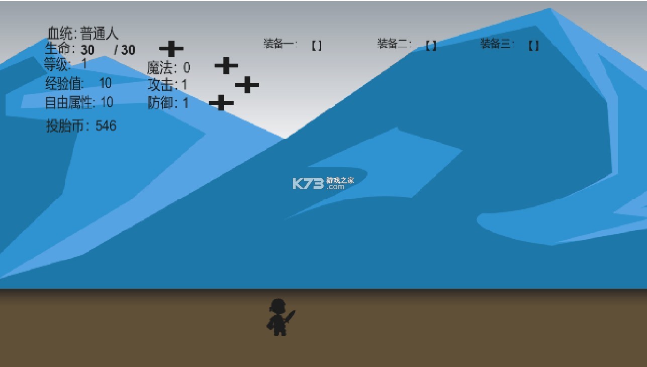 我的冒险游戏手游-我的冒险游戏下载v1.5