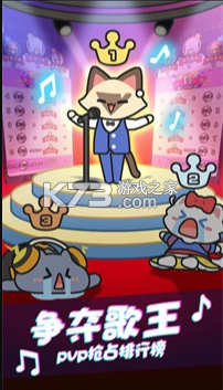 放克猫咪手游(暂未上线)-放克猫咪游戏预约v1.0最新版