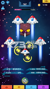 սϷ-սSpinfighterv1.0.1