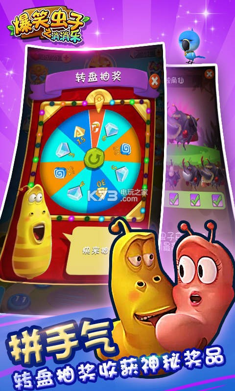 Ц֮ƽ(δ)-Ц֮ʯԤԼv6.6