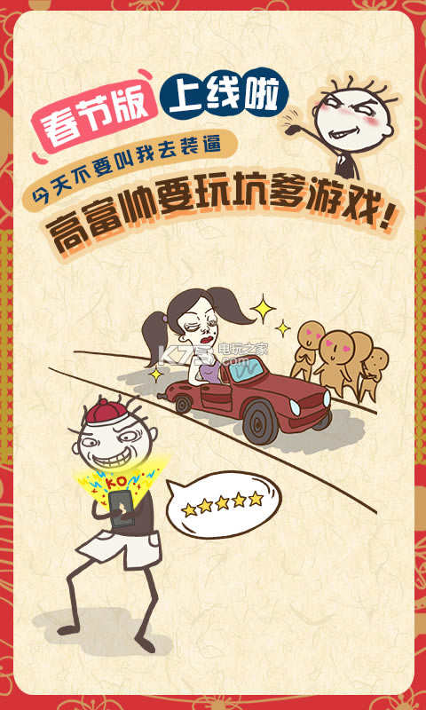 ʷӵϷ7׿ԤԼ(δ)-ʷӵϷ7׿ԤԼv1.0.03