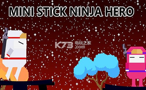 Ӣ-ӢMini stick ninja herov1.8