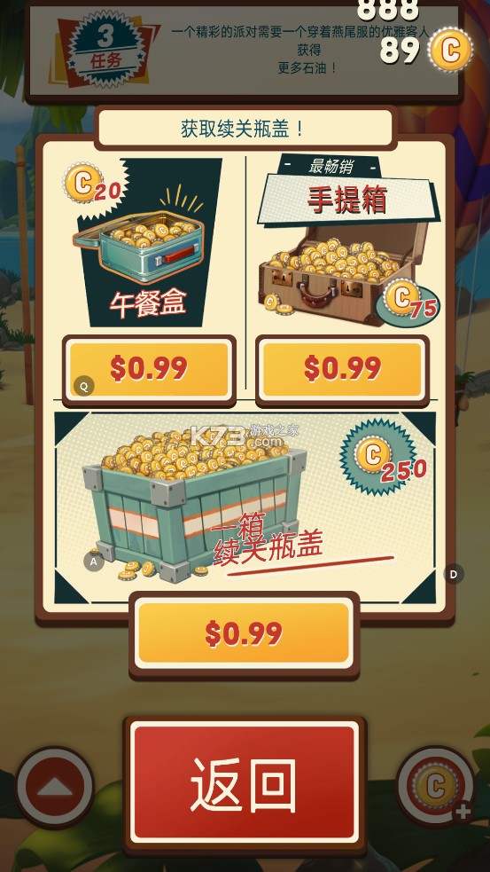 С2ƽ-С2׿v2.2.1С2