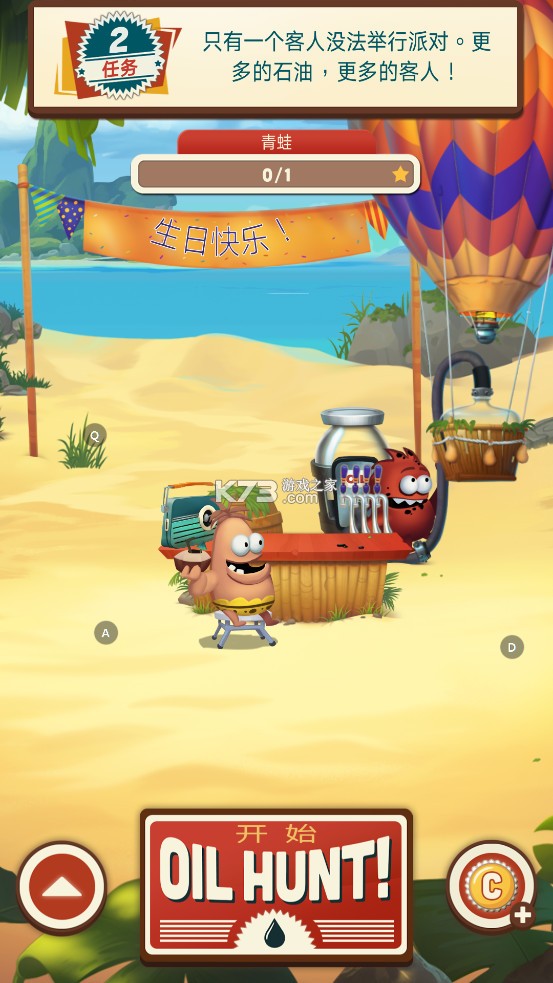 С2ƽ-С2׿v2.2.1С2