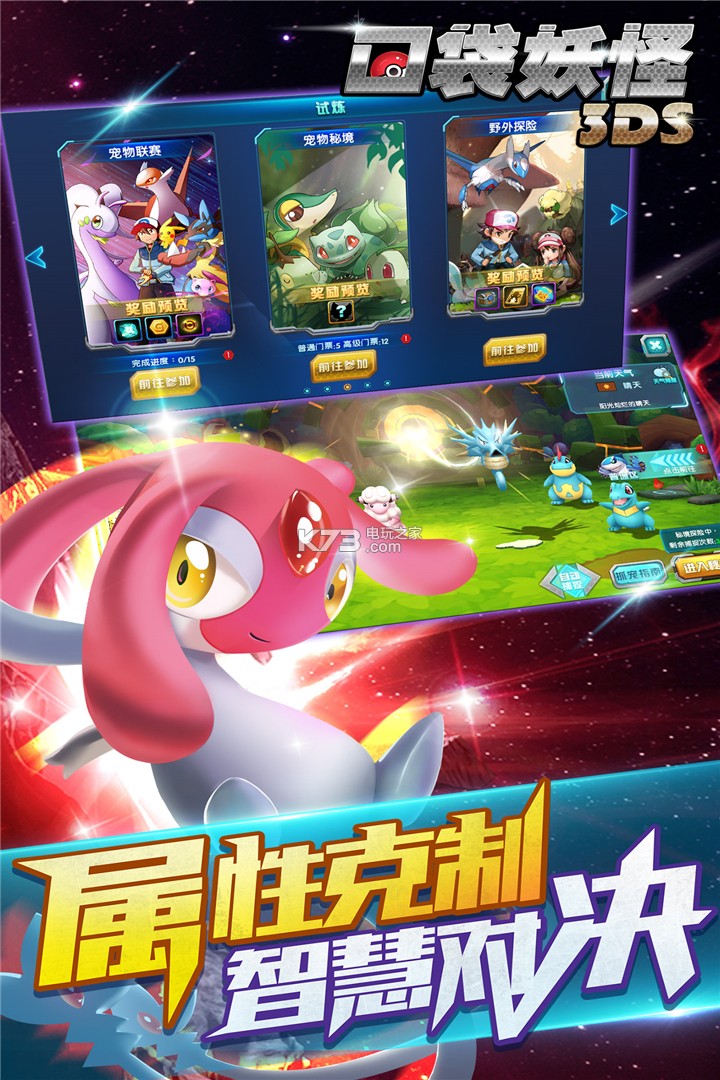 ڴ3DSƽ-ڴ3DSڹƽv6.3.0