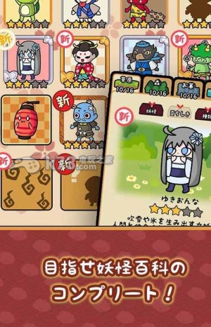 ңֲ2׿-ƥģ֤ۤۤ2ֻApkv2.1.1