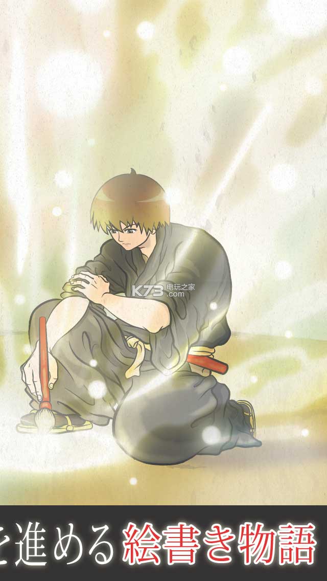 ʦ֮ﰲ׿ֻ-ʦ֮Apkv2.0.0