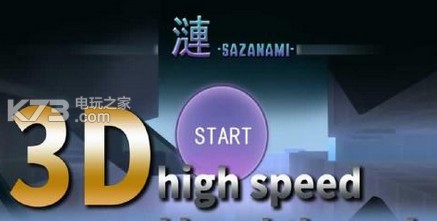 sazanami׿apk-sazanamiڹƽv1.0