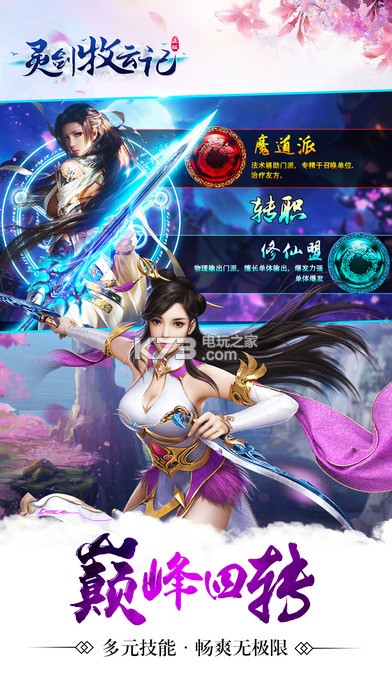 齣ƼԤԼ(δ)-齣ƼϷԤԼv1.0