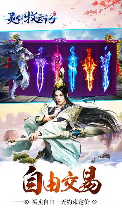 齣ƼԤԼ(δ)-齣ƼϷԤԼv1.0