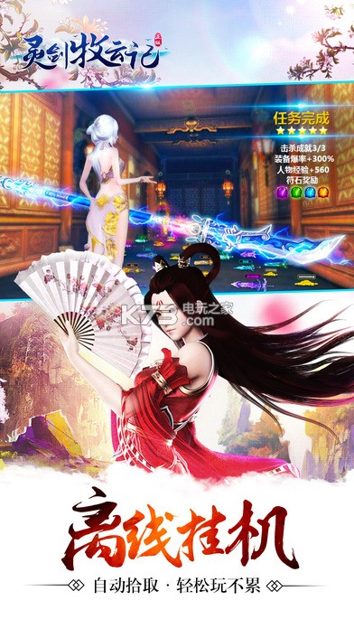 齣ƼԤԼ(δ)-齣ƼϷԤԼv1.0