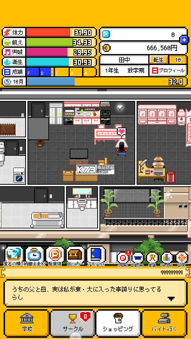 ָһ˵-ָһ˵v1.2