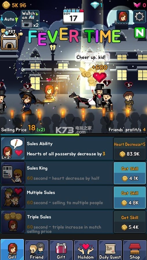 СŮ׿-The Little Match Girl Happyapkv1.4.8