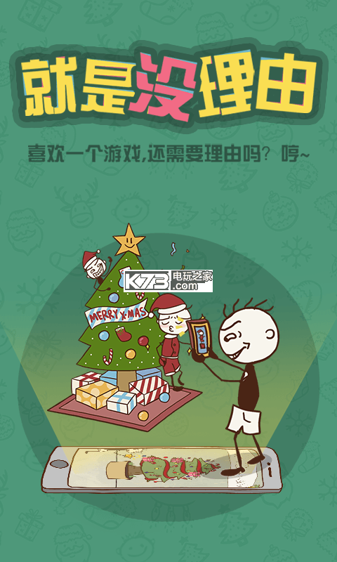 ʷӵϷ6׿-ʷӵϷ6׿v1.0.03