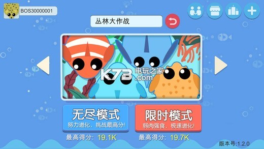 ִս2ԤԼ(δ)-ִս2ϷԤԼv1.6.1