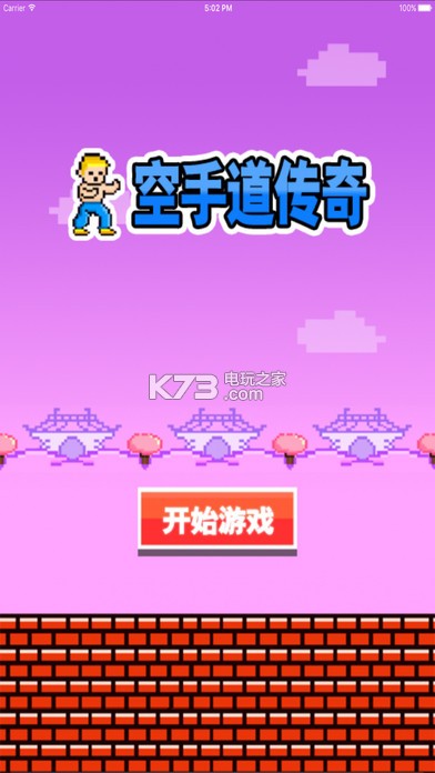 ֵʦԤԼ(δ)-ֵʦϷԤԼv1.0.3