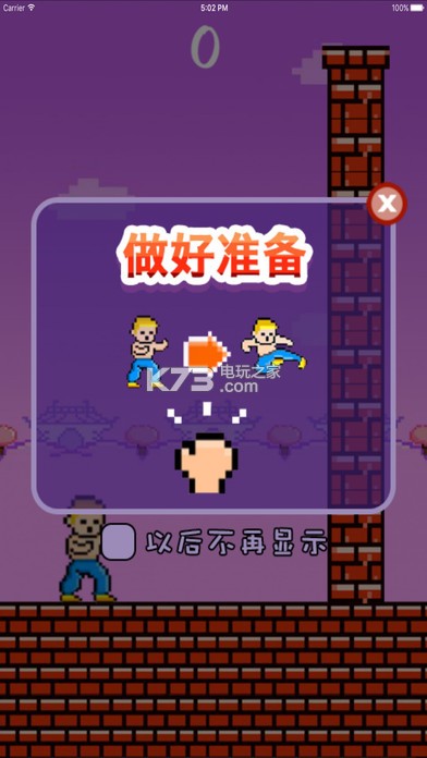 ֵʦԤԼ(δ)-ֵʦϷԤԼv1.0.3