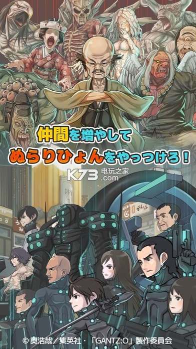 ɱ¾O/TBR-GANTZ:O/TBRĻv1.0.7