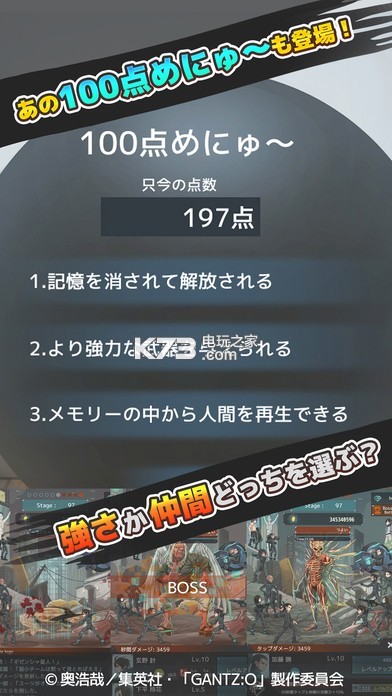 ɱ¾O/TBR-GANTZ:O/TBRĻv1.0.7