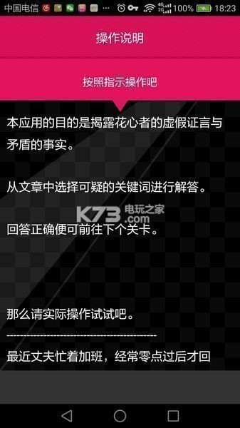 ǻ˰ɺ-ǻ˰ɰ׿İv1.0