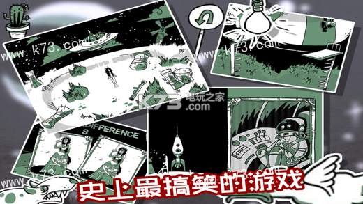 ʷЦϷ5ԤԼ(δ)-ʷЦϷ5׿ԤԼv1.1