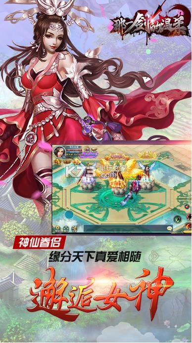 һᰲ׿ԤԼ(δ)-һԤԼv1.0