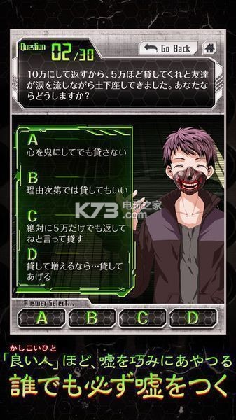 ˵ѶϺƽ-˵Ѷİv1.0.1