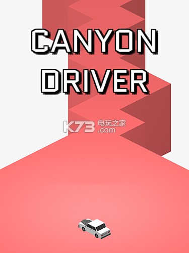 Σռݳ׿-canyon driverƽv1.0