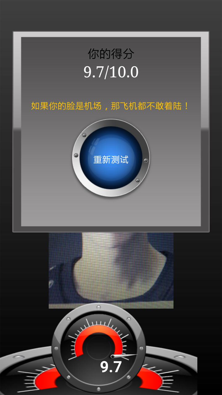 Ugly Meter-ְ׿v1.0.5