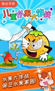 ͯˮս׿-ͯˮսapkv1.10