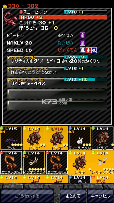 Զ-󤹤monsta questv1.002