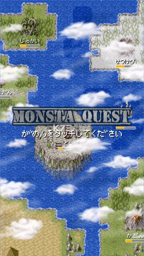 Զ-󤹤monsta questv1.002