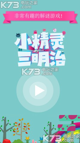 СMonster Sandwich׿-СMonster Sandwichv1.7