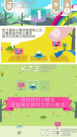 СMonster Sandwich׿-СMonster Sandwichv1.7